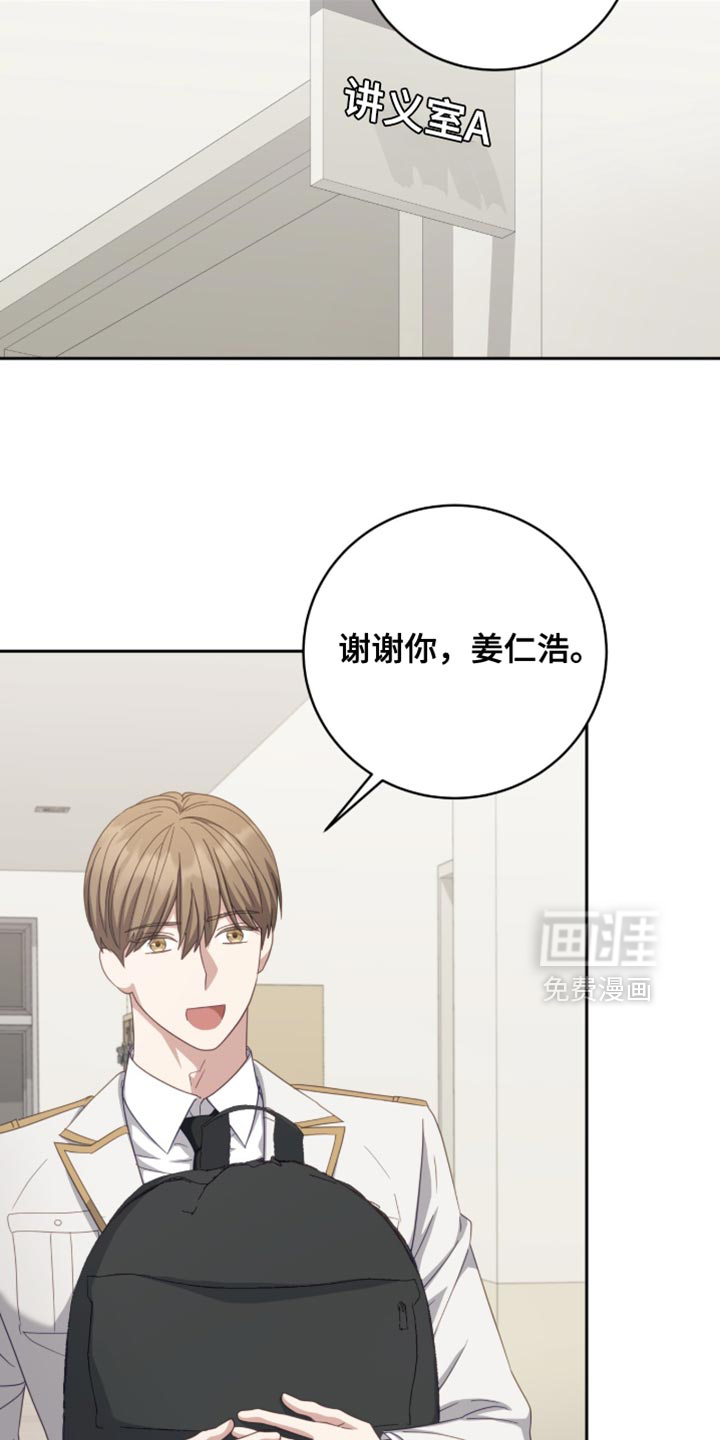 第38话10