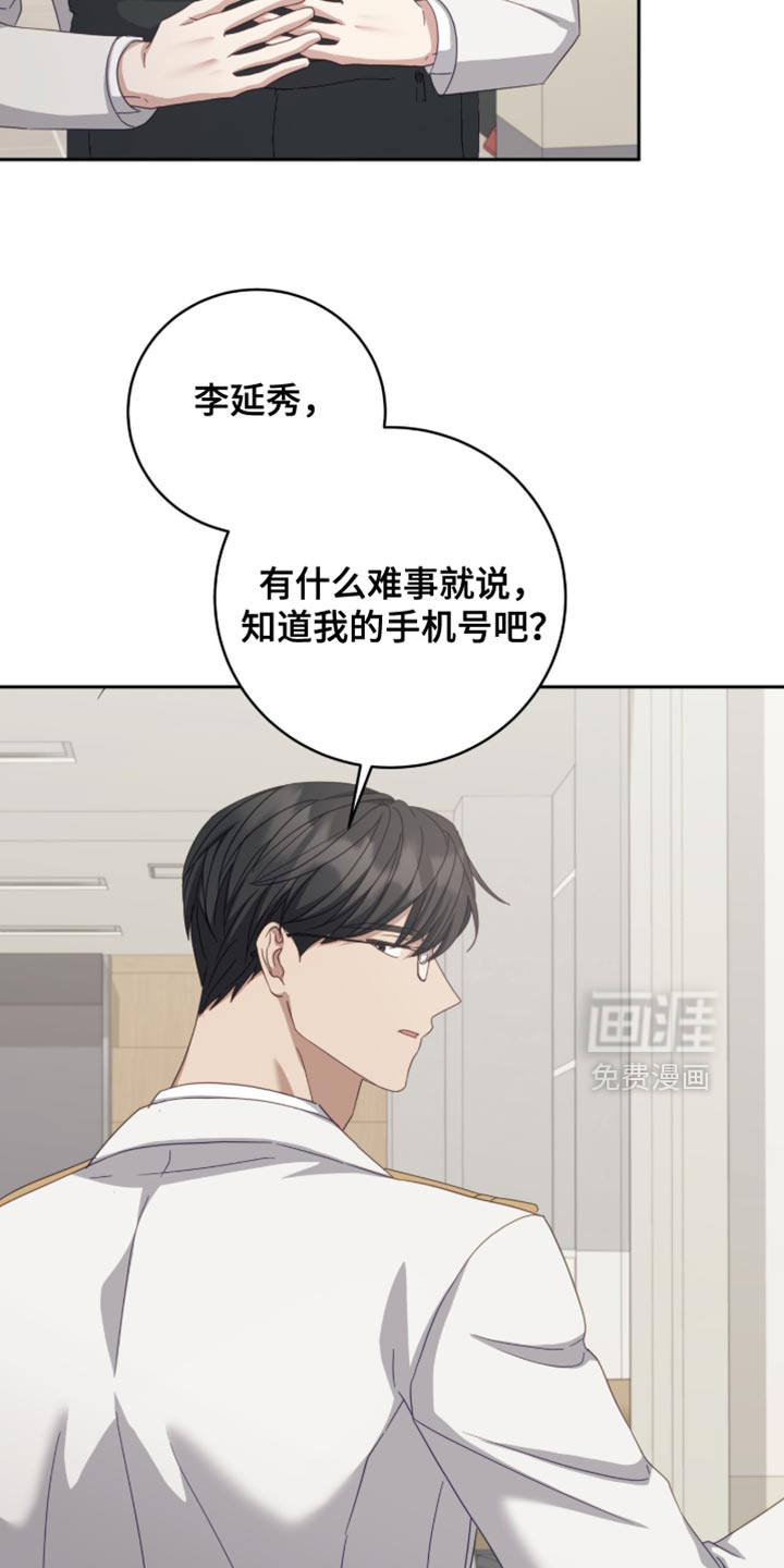 第38话11