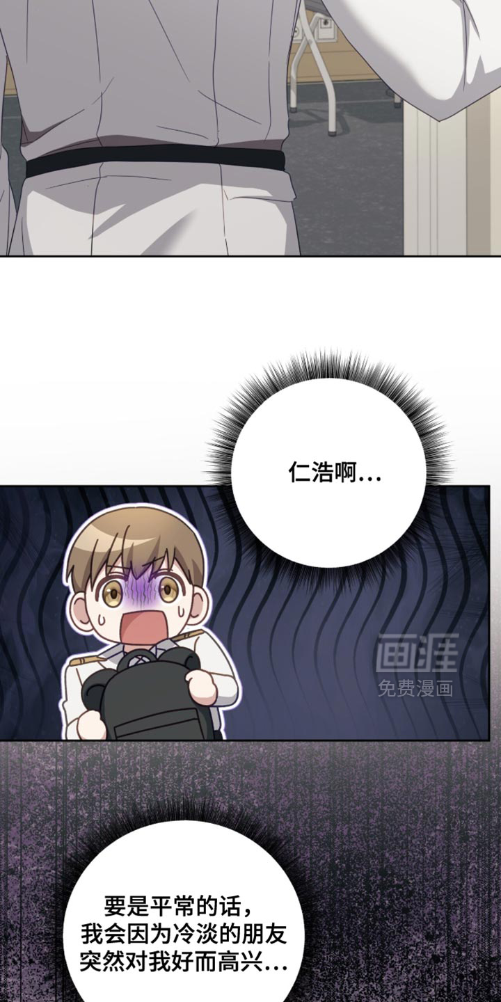 第38话12