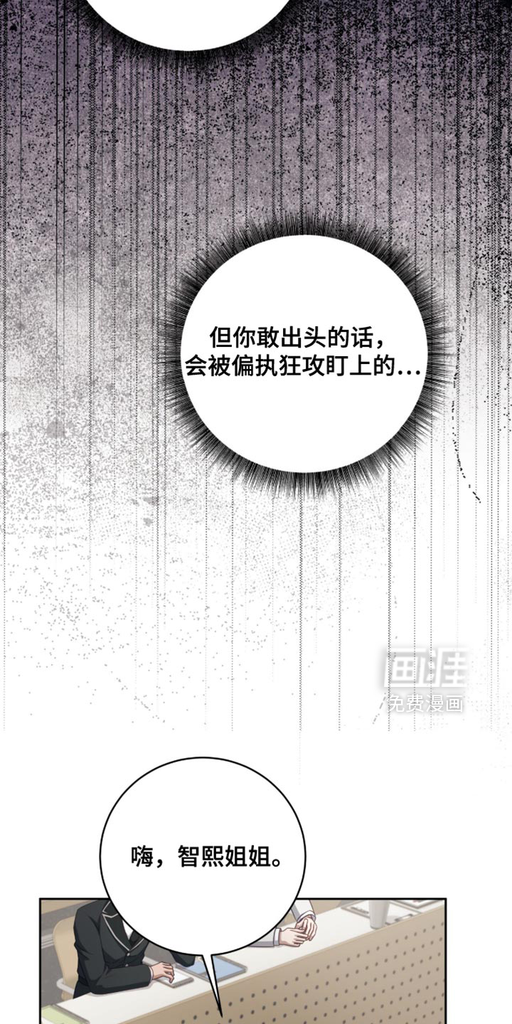 第38话13