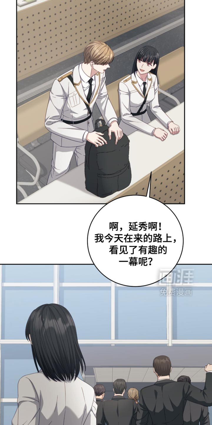 第38话14