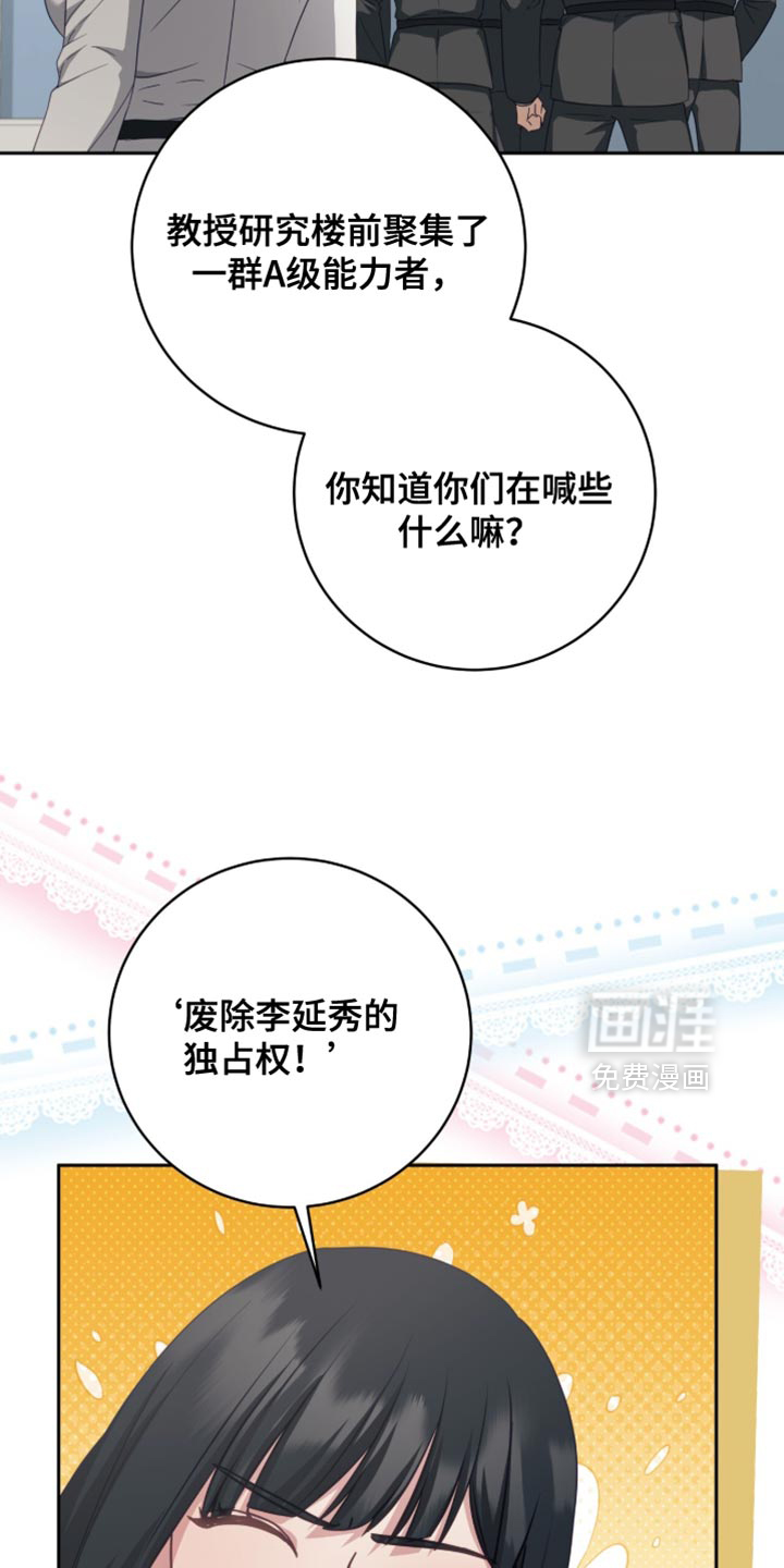 第38话15