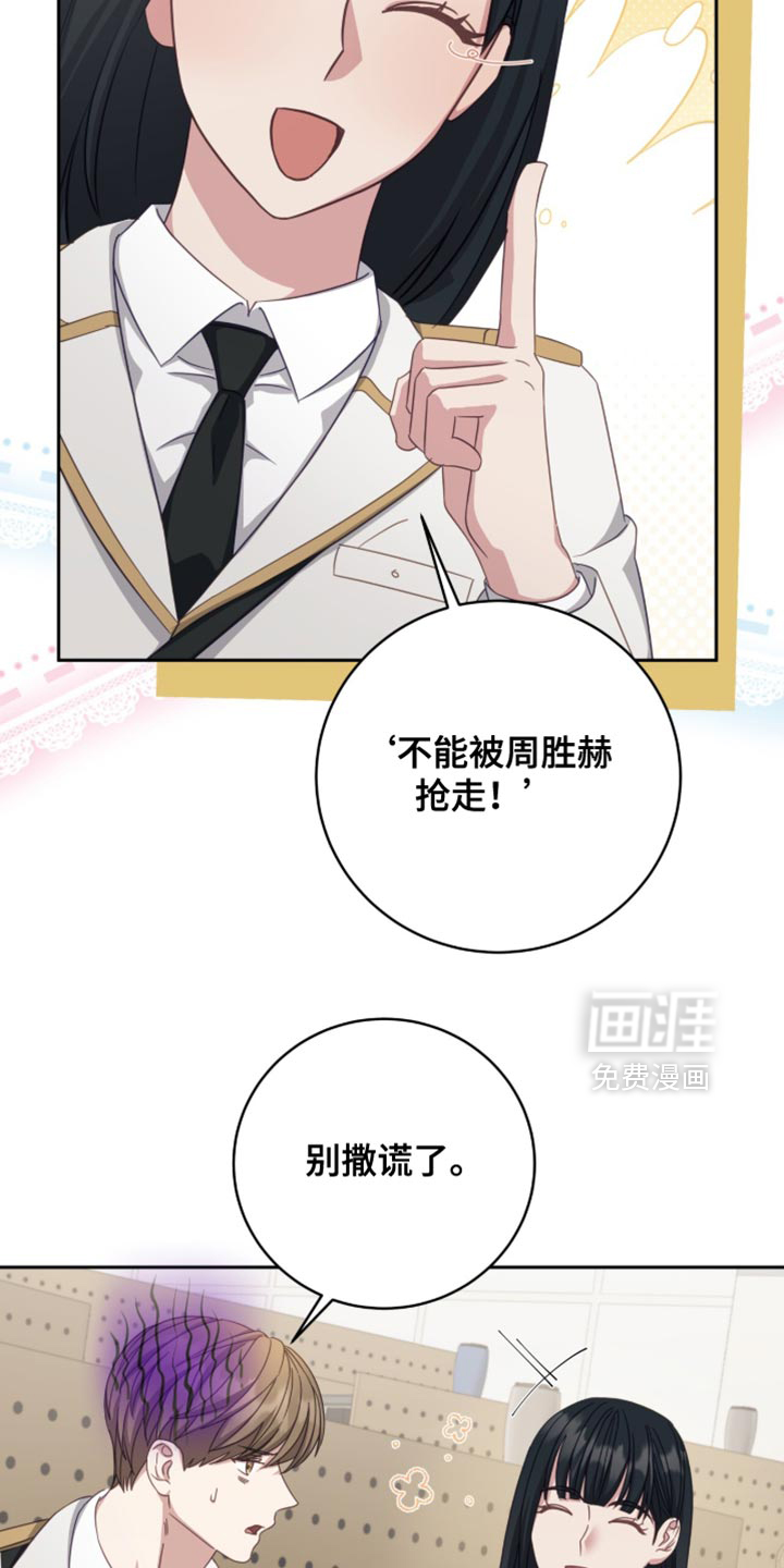 第38话16