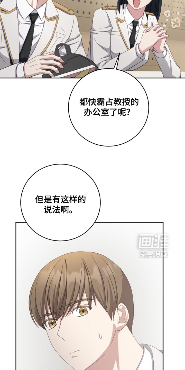 第38话17