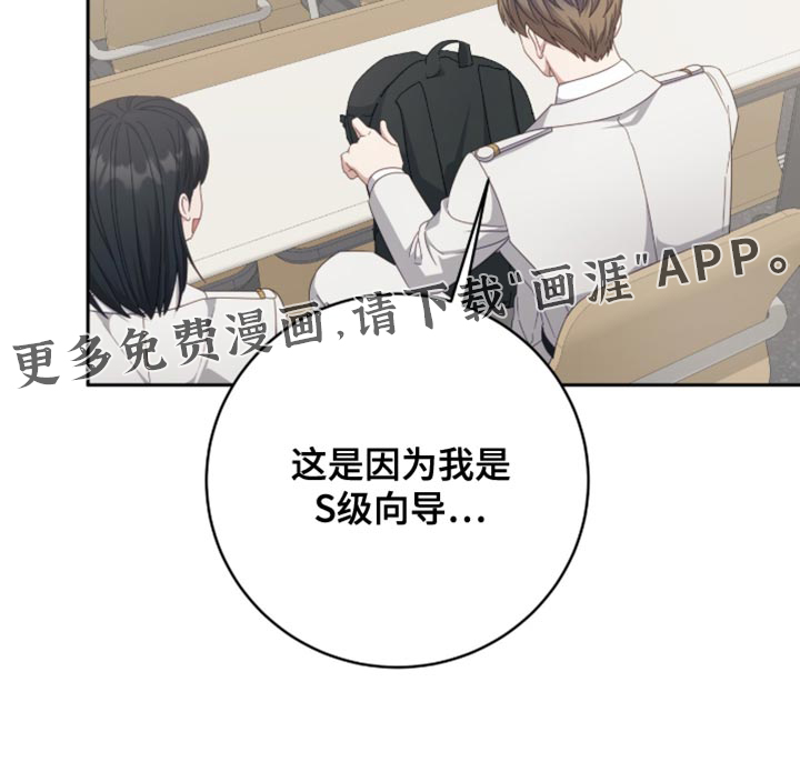 第38话19