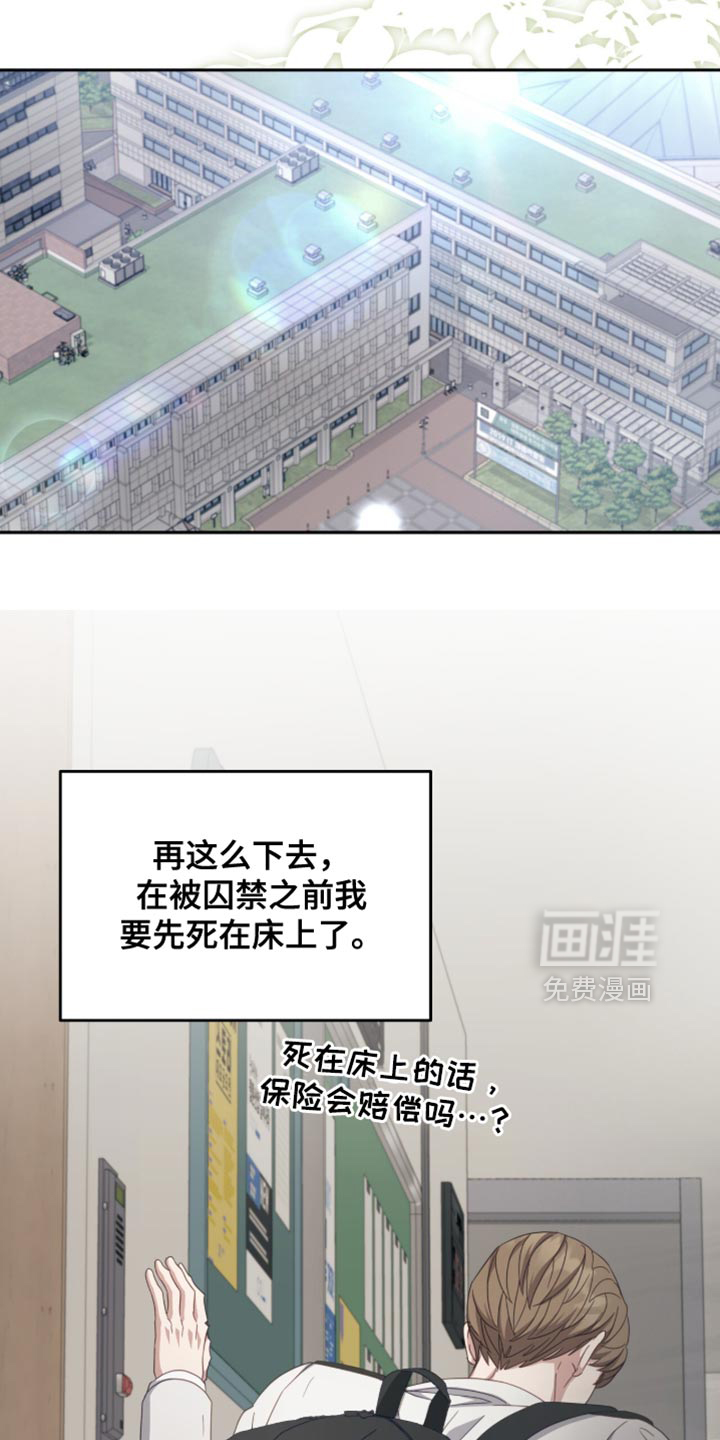 第38话2