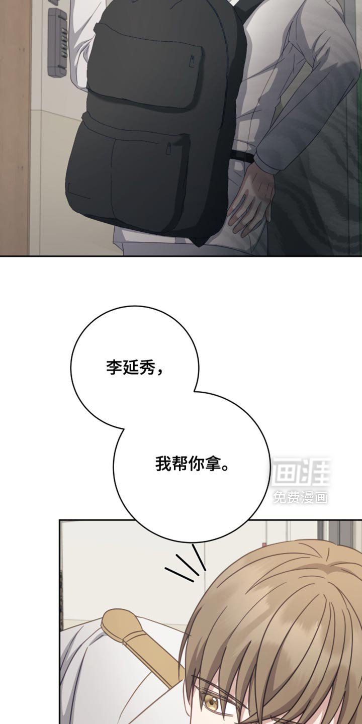第38话3
