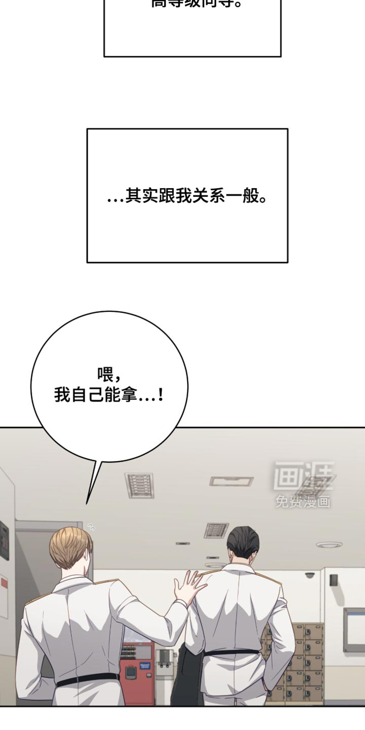 第38话6
