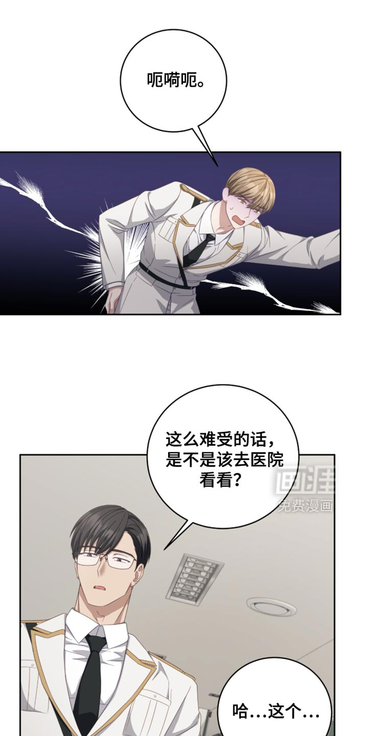 第38话7