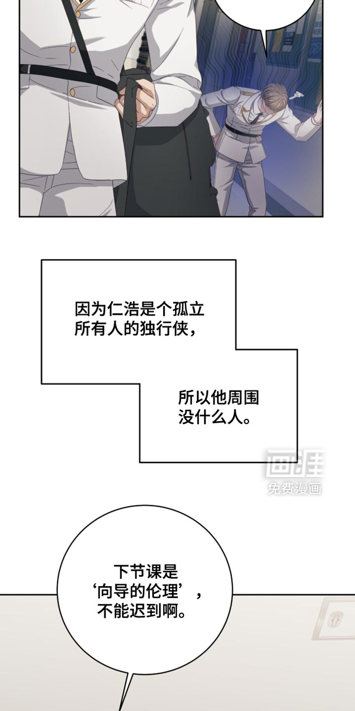 第38话8
