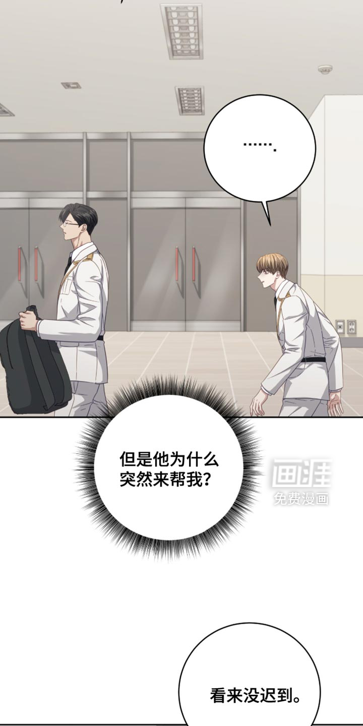 第38话9
