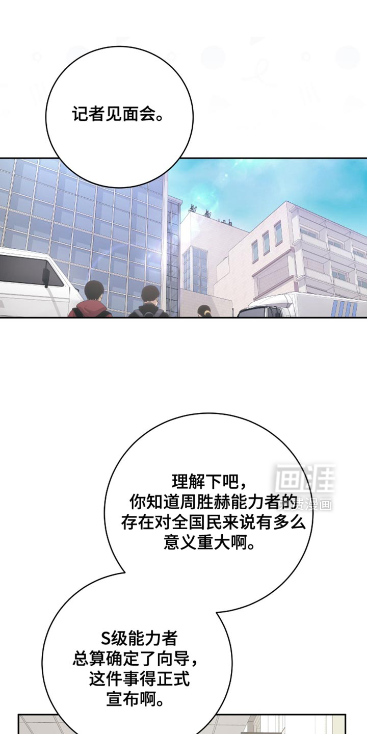 第37话0
