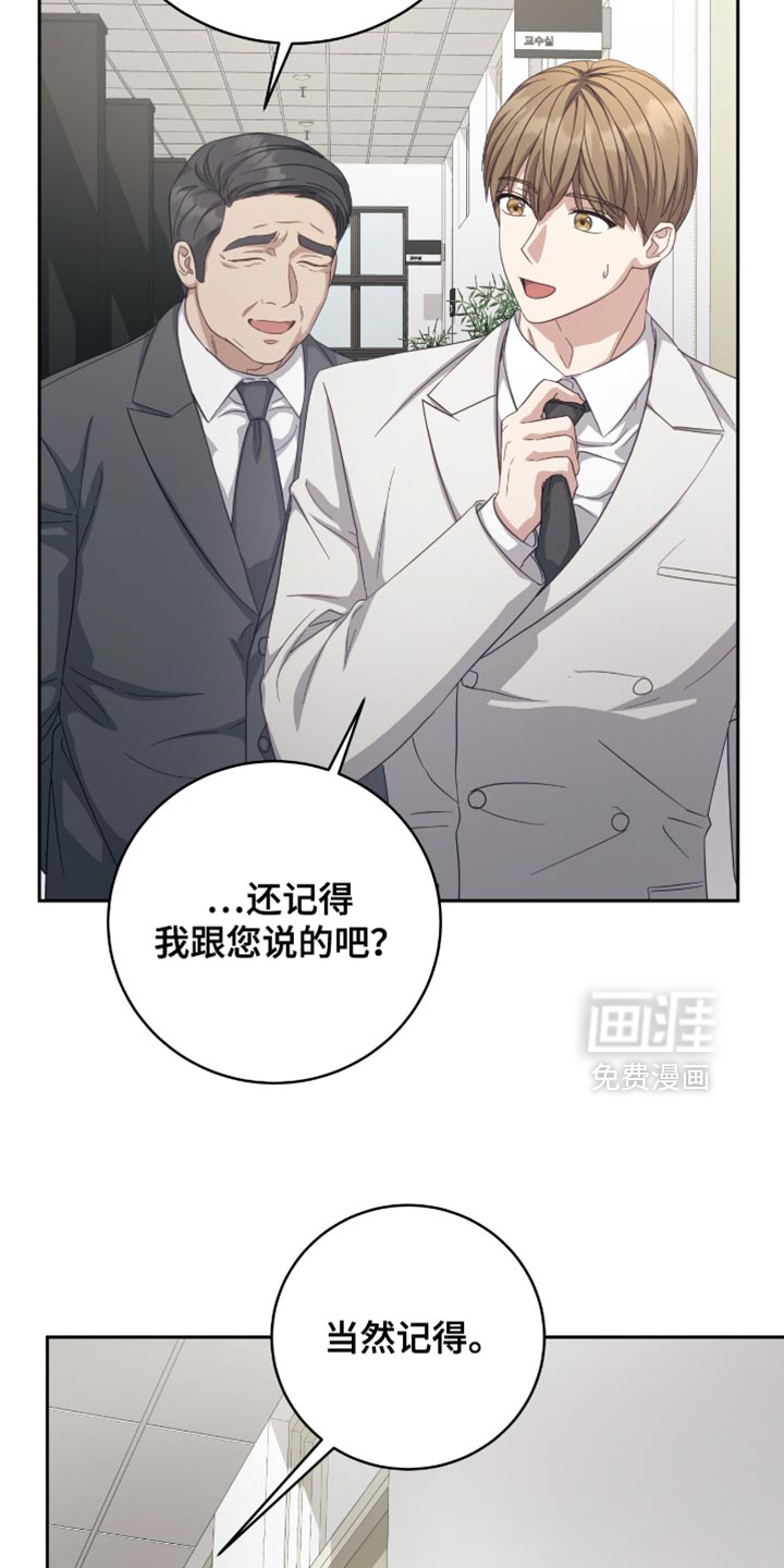 第37话1