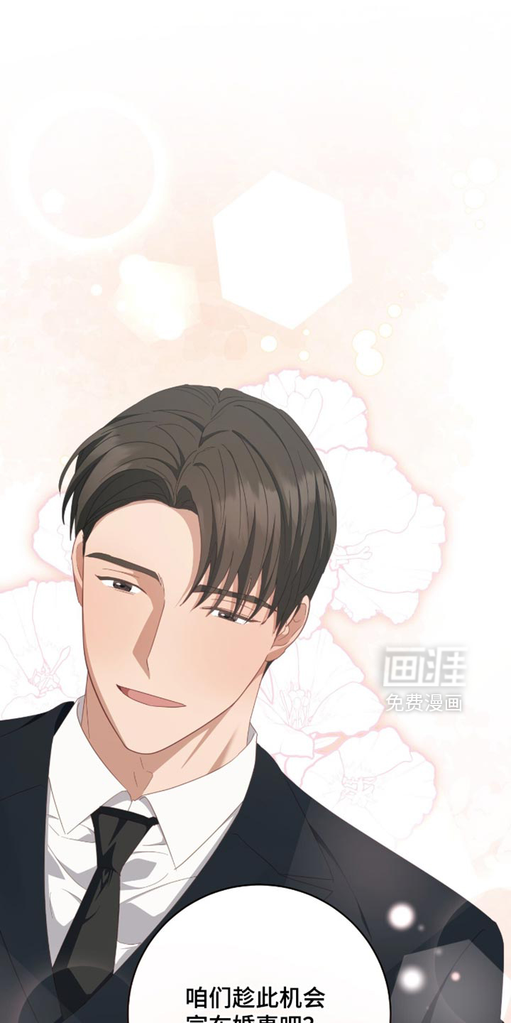 第37话10