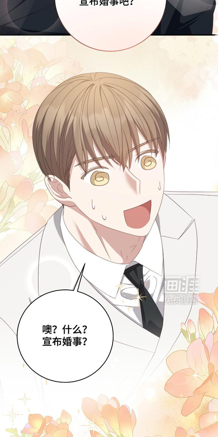 第37话11