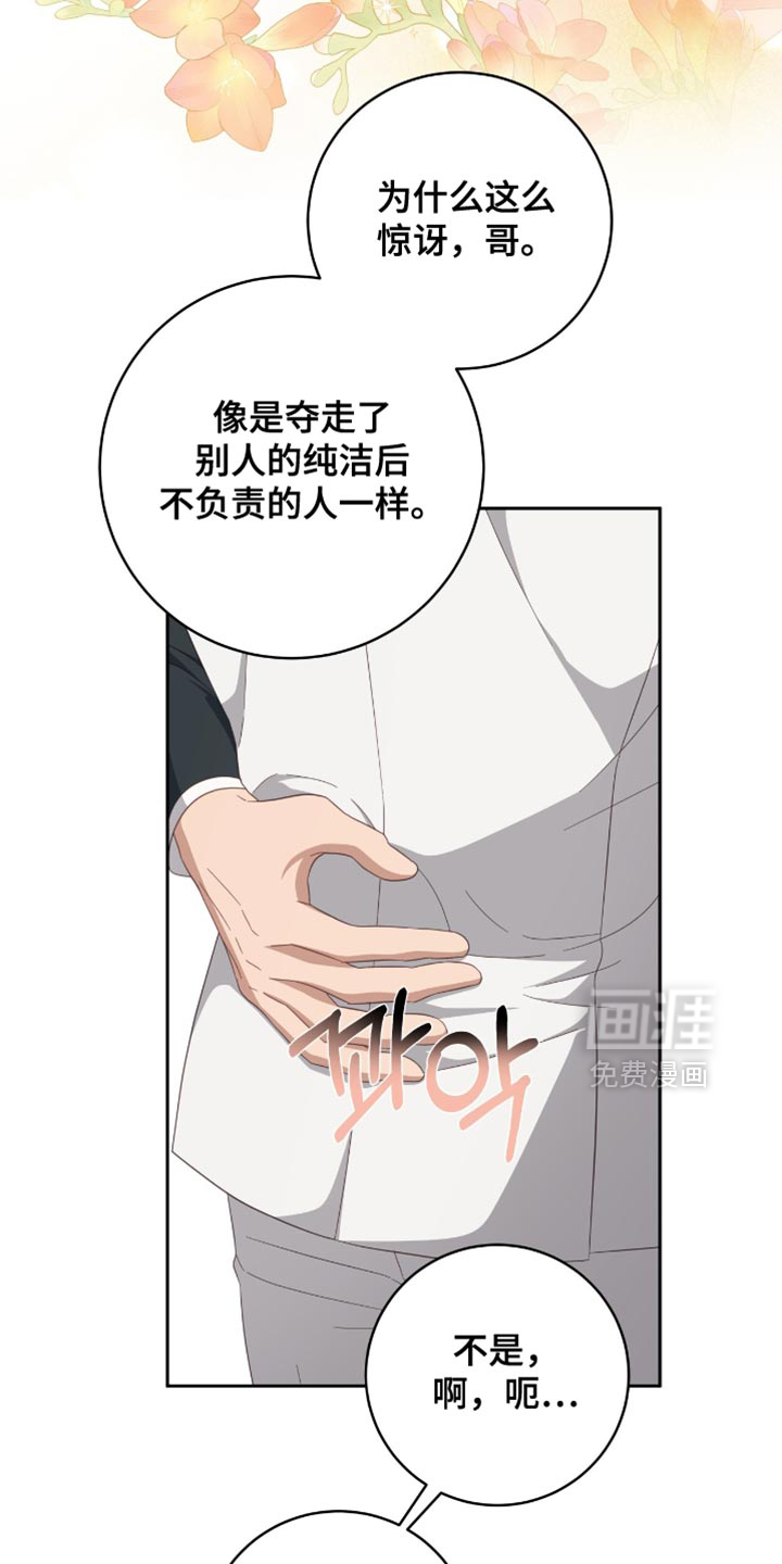 第37话12