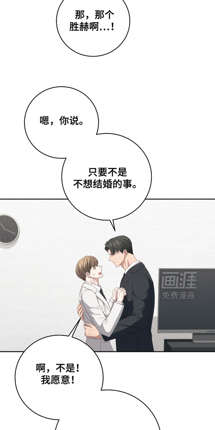 第37话13