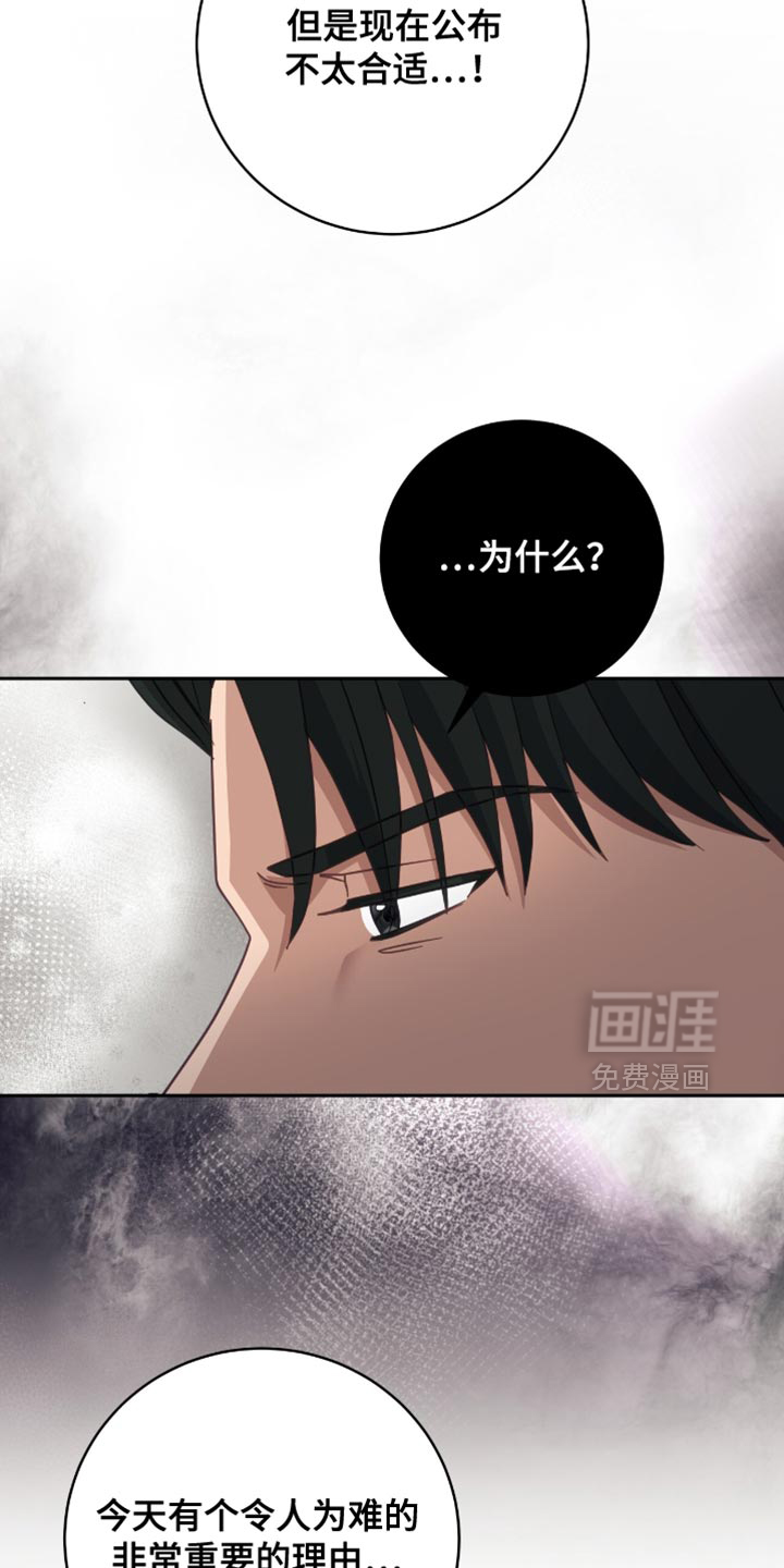 第37话14