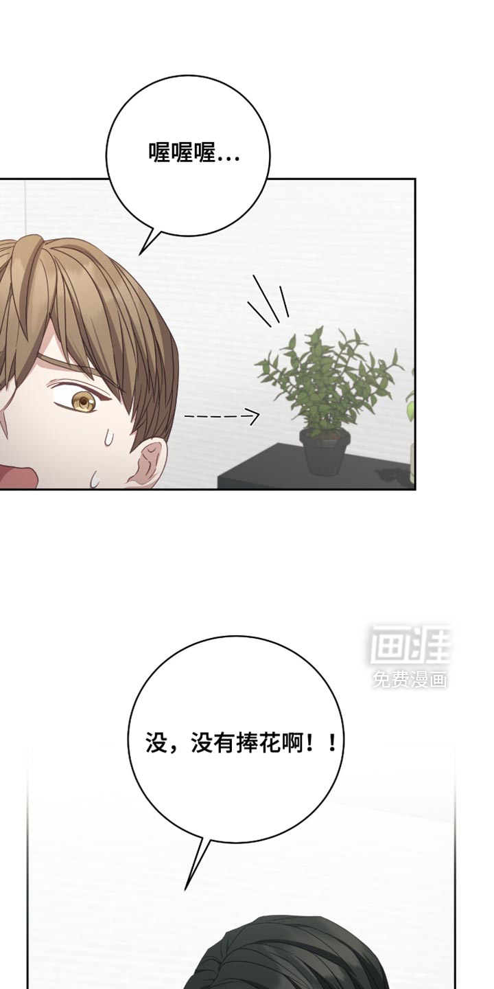 第37话16