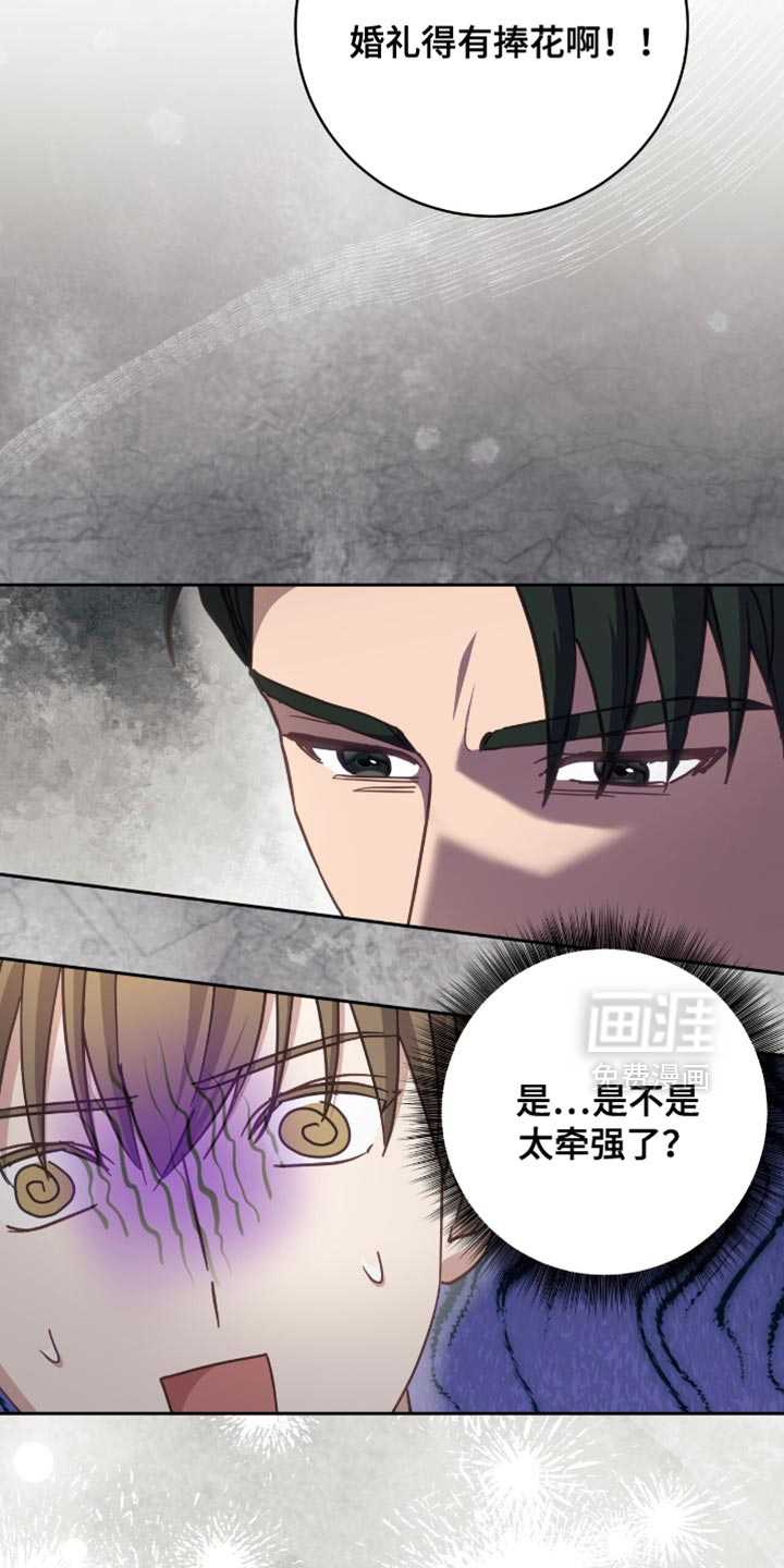 第37话18