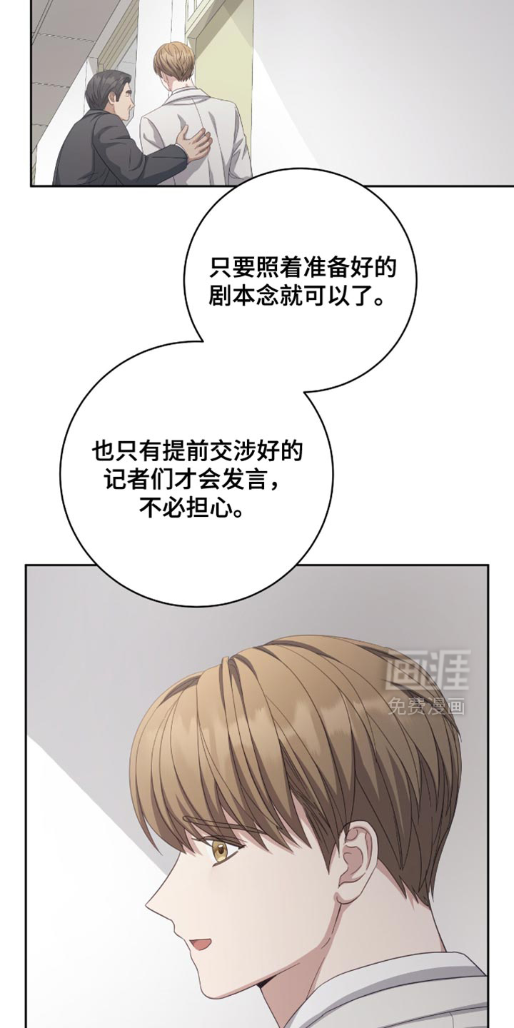 第37话2