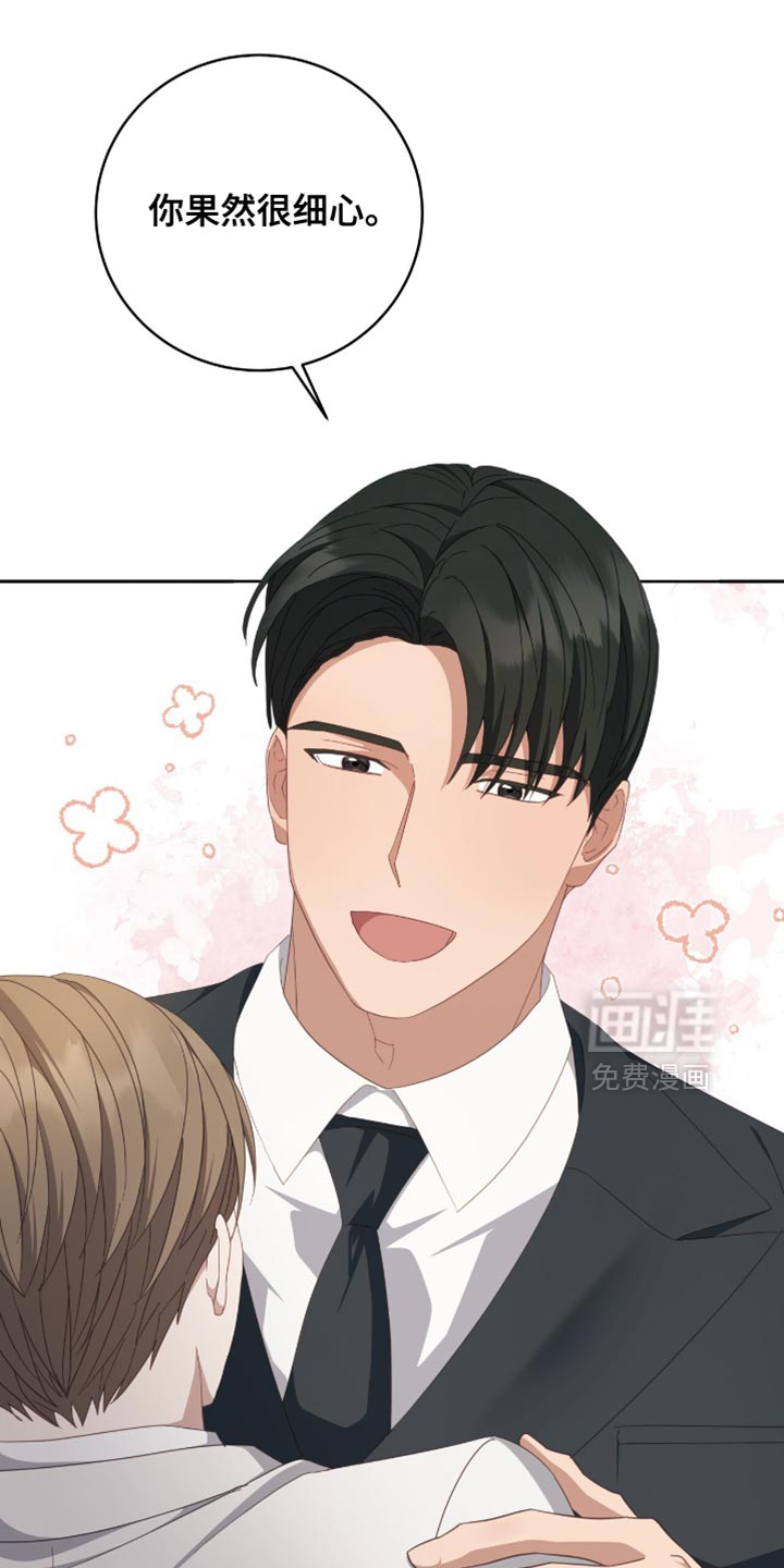 第37话20