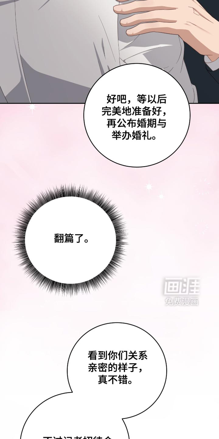 第37话21