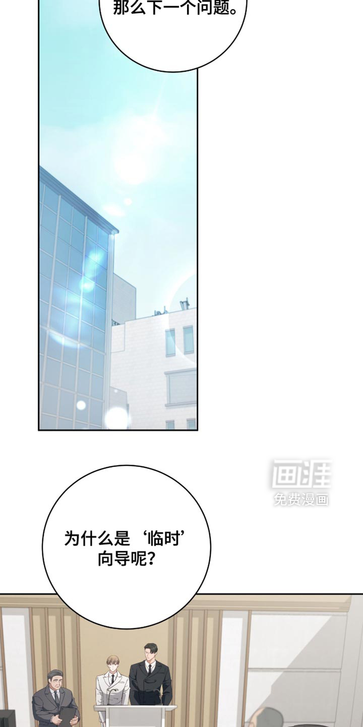 第37话23