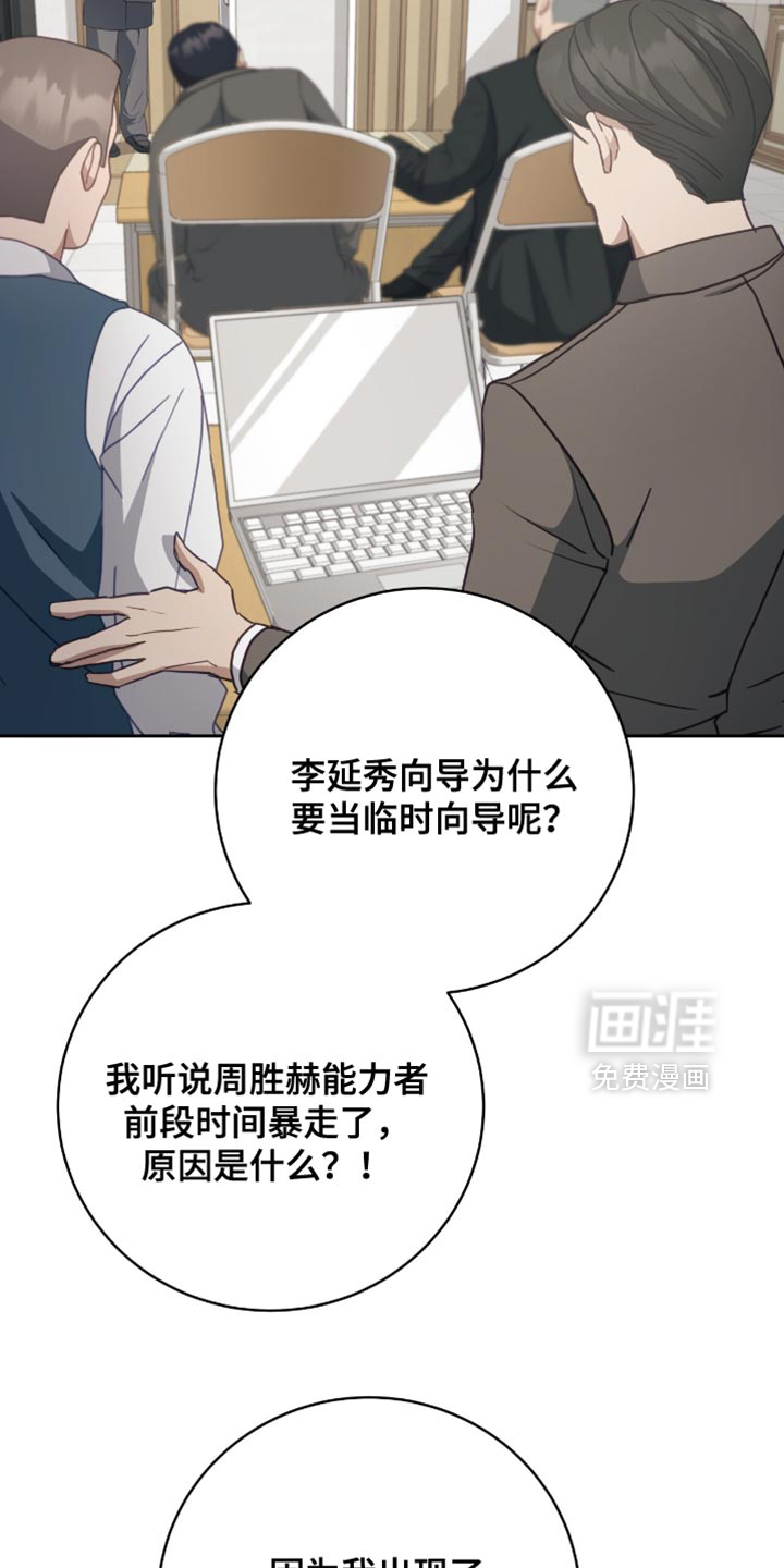 第37话24