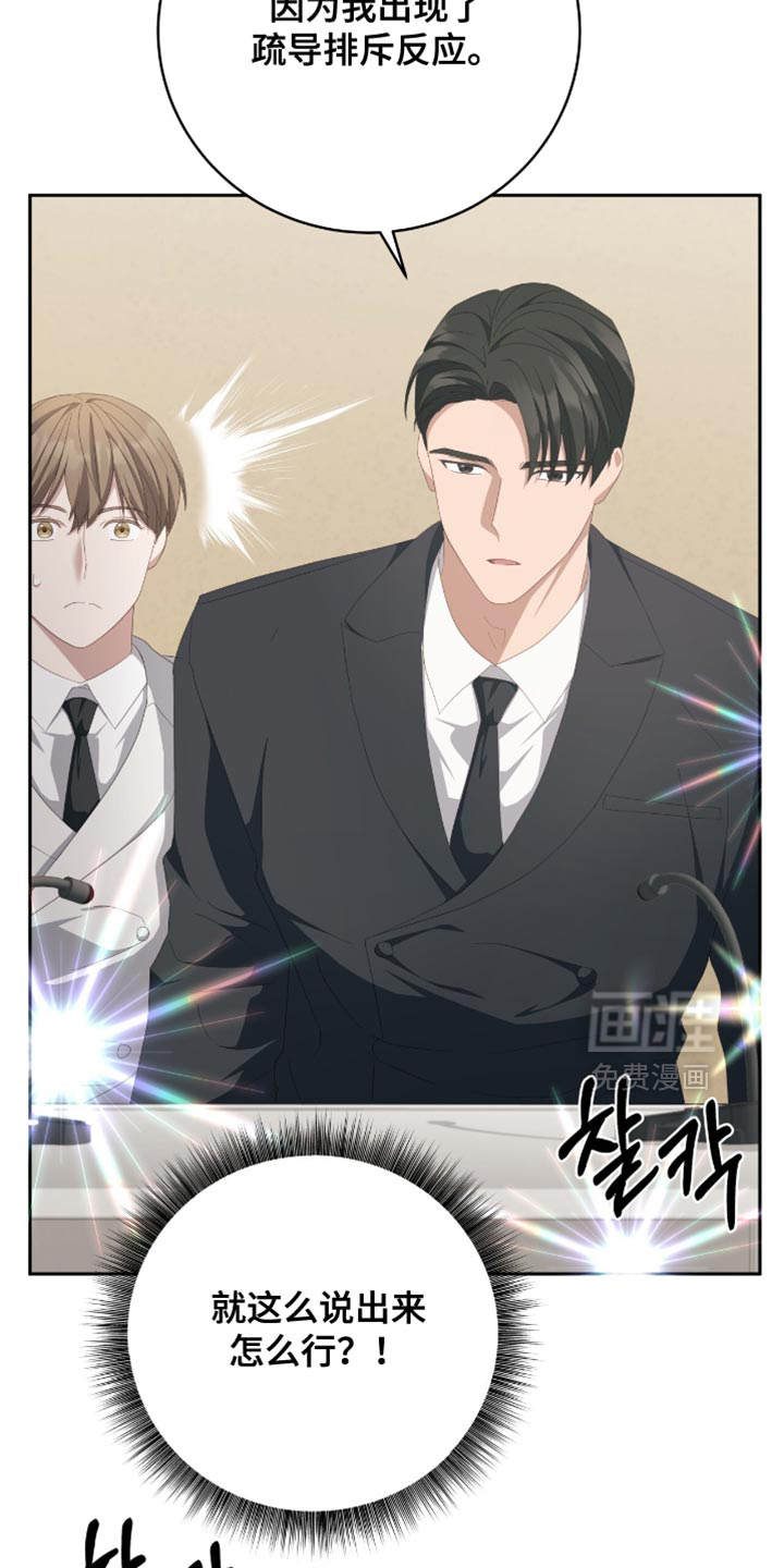 第37话25