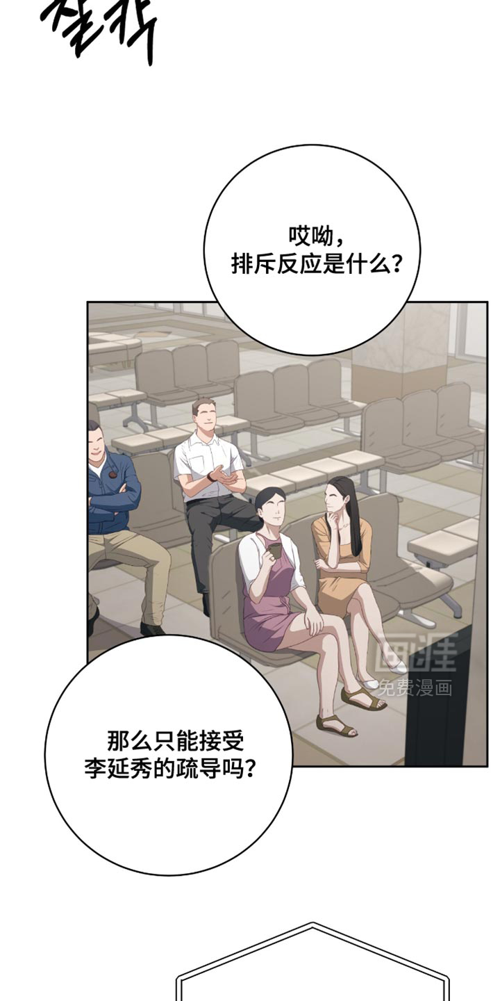 第37话26