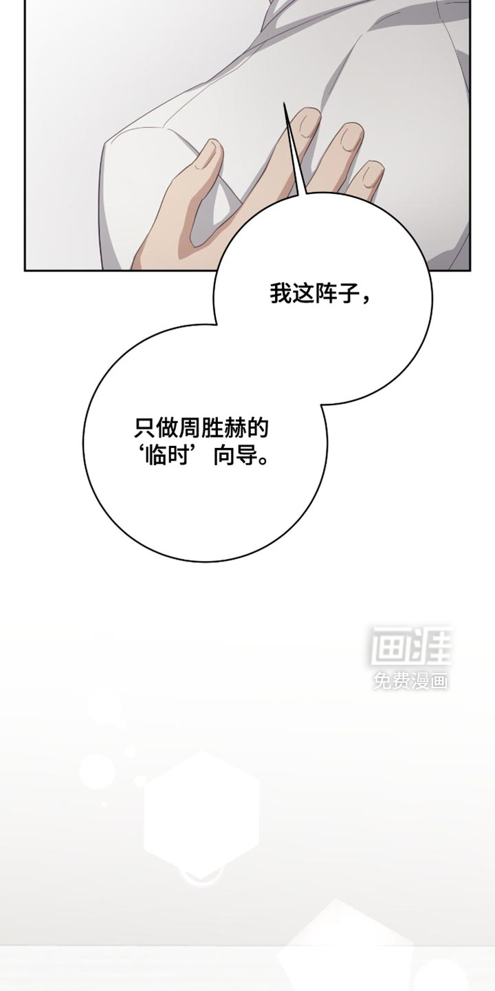 第37话3