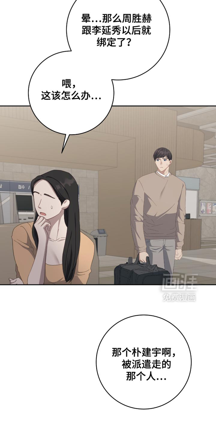 第37话30