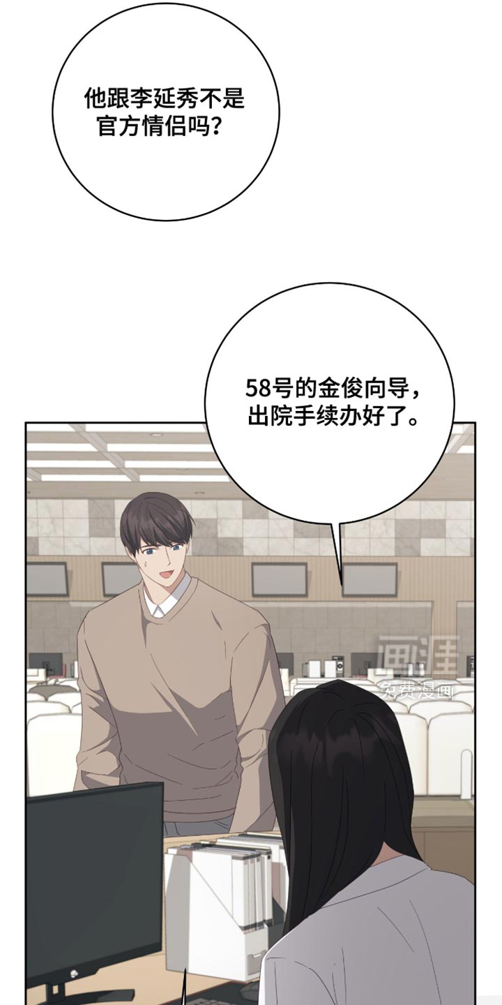 第37话31