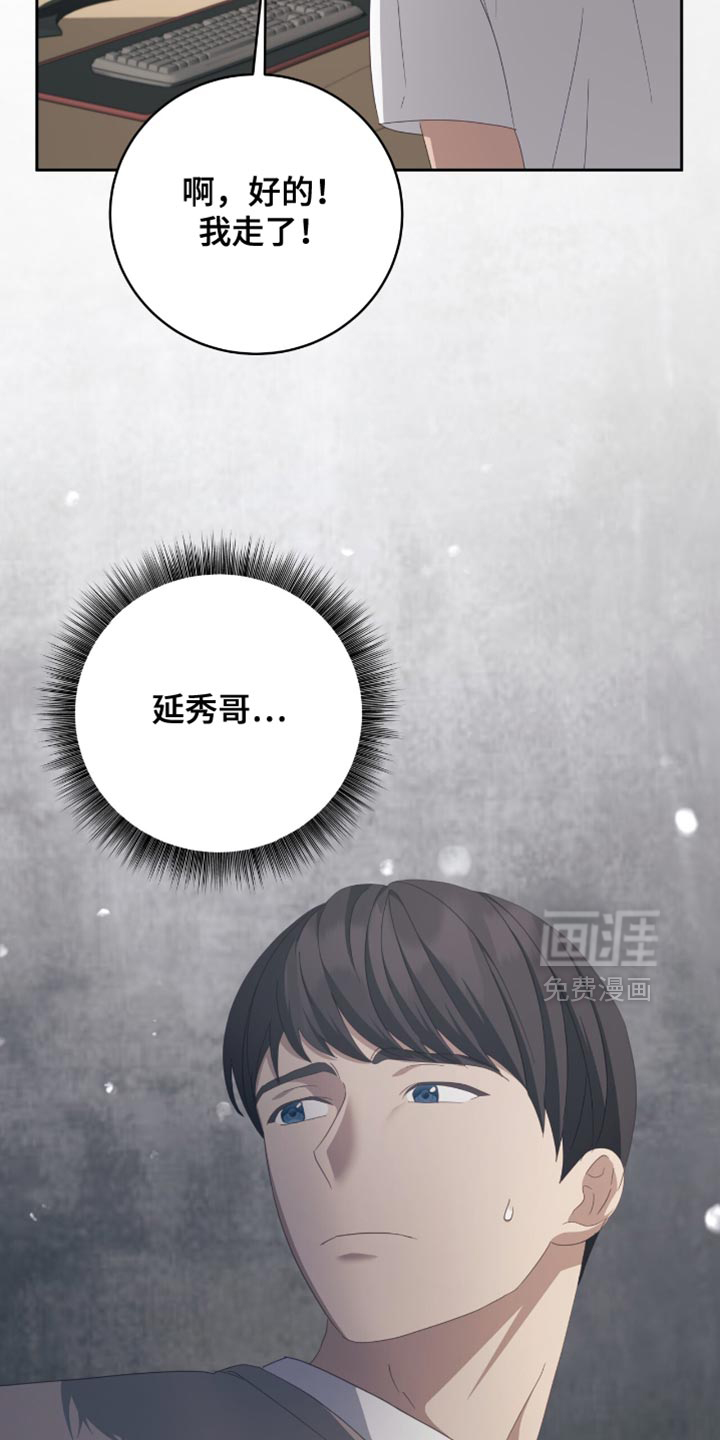 第37话32