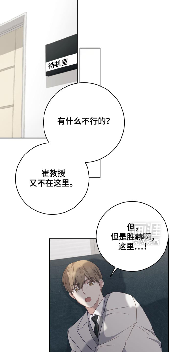 第37话34