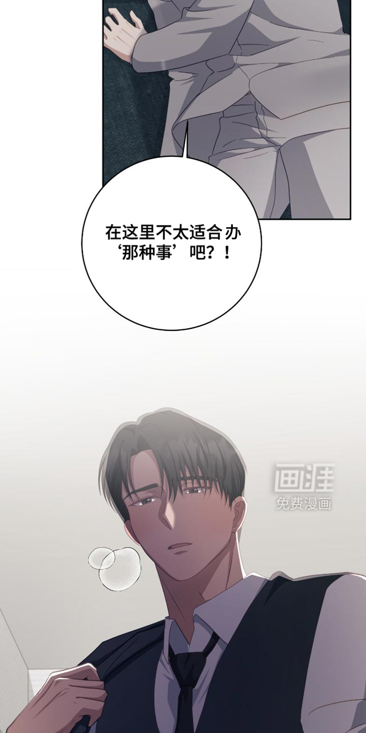第37话35