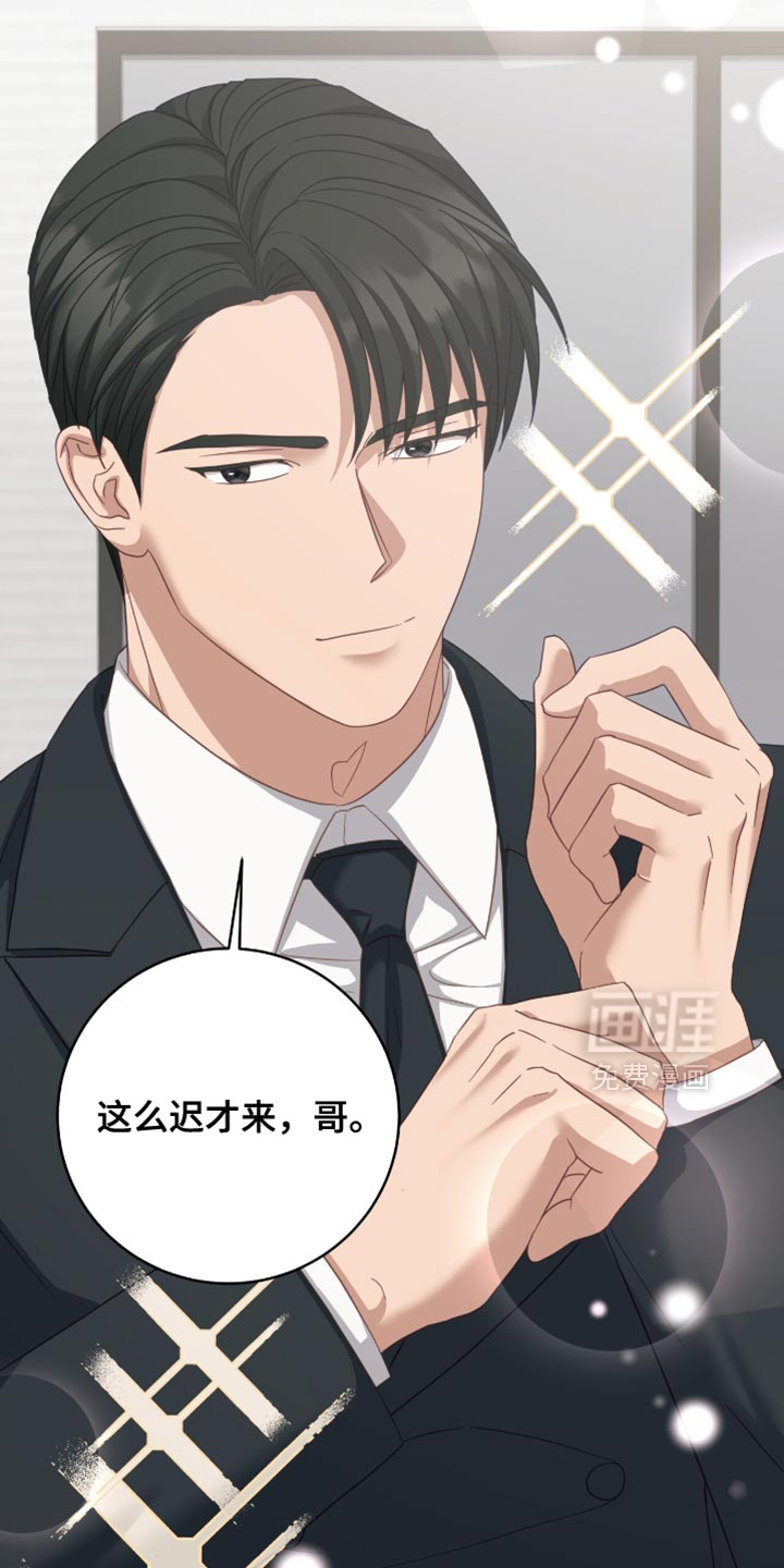第37话4