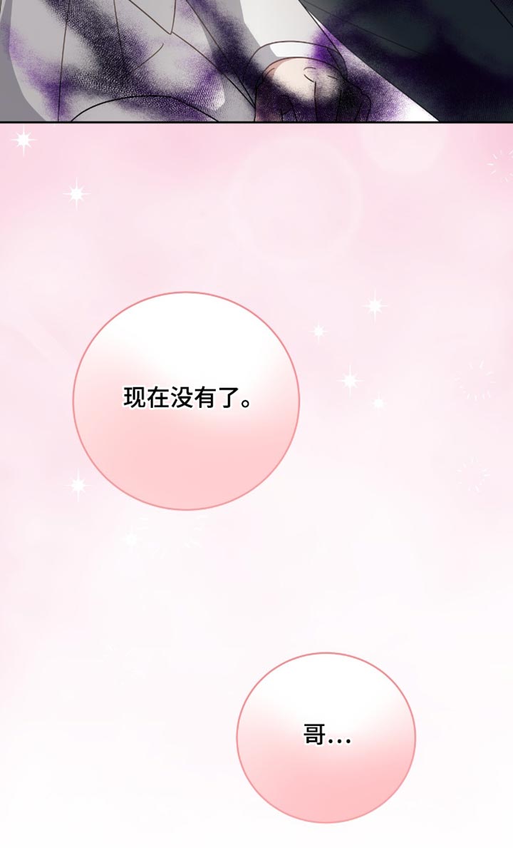 第37话40