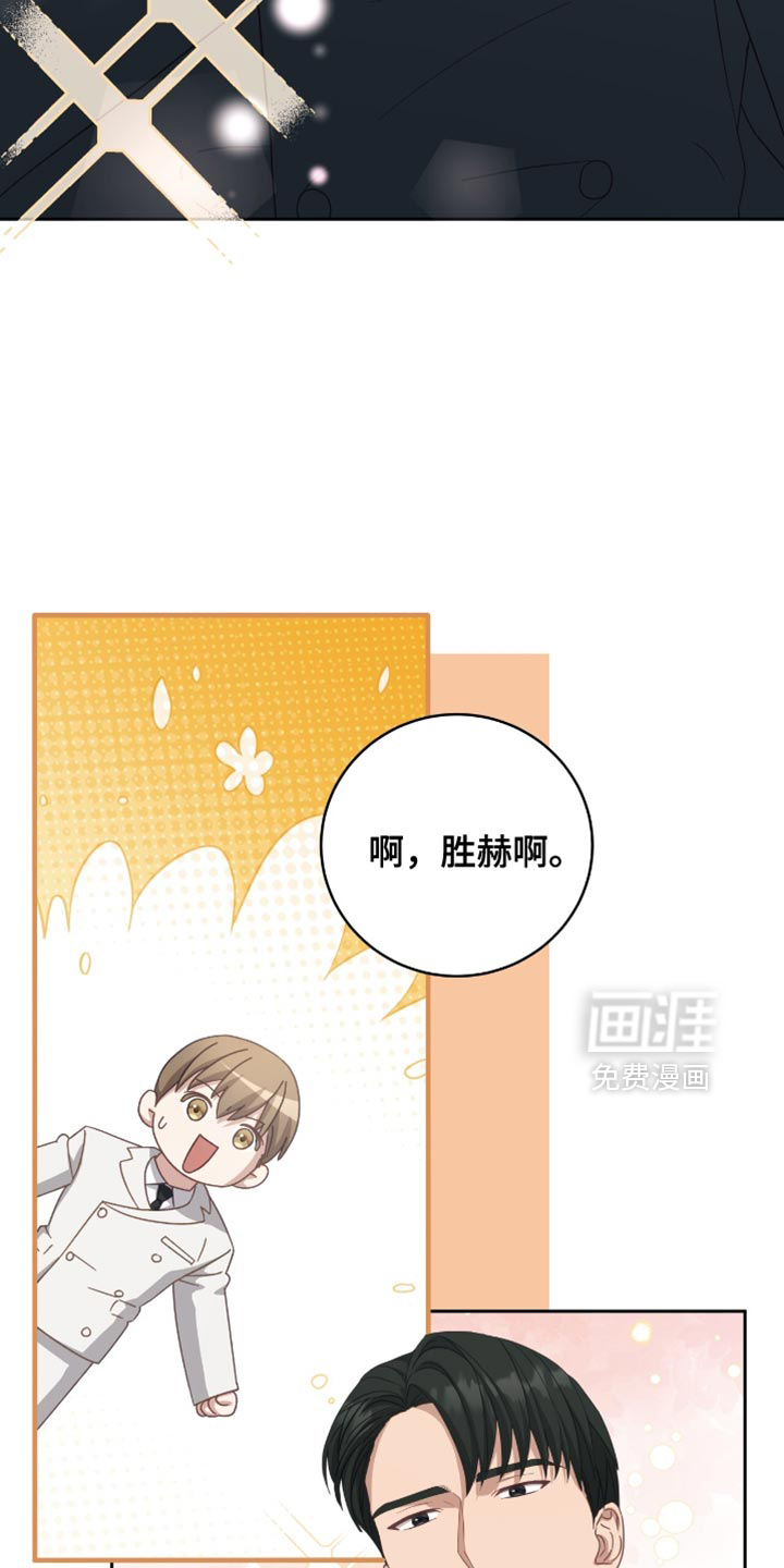 第37话5