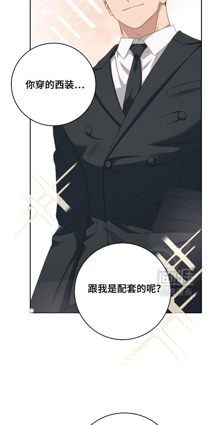 第37话6