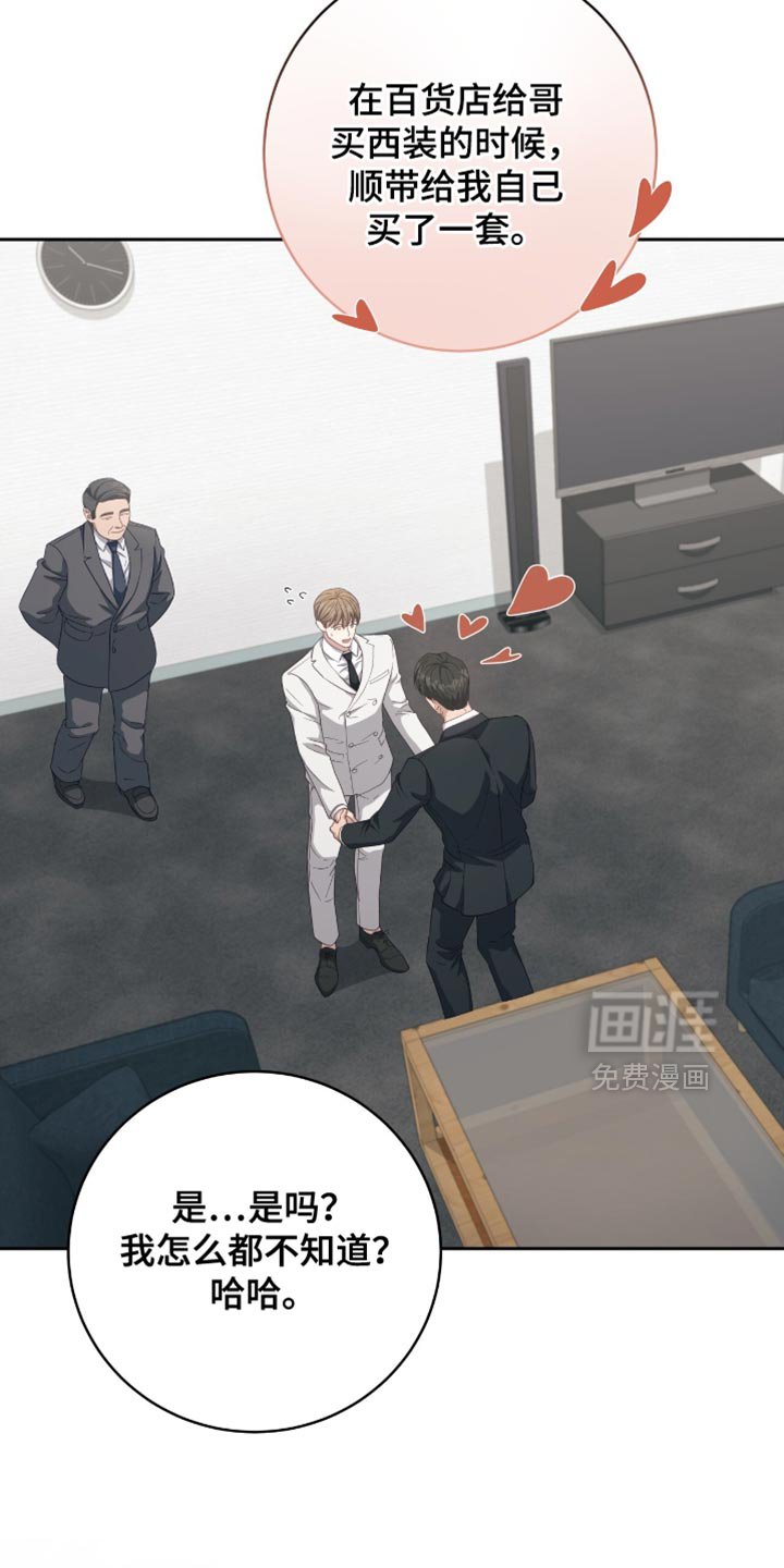 第37话7