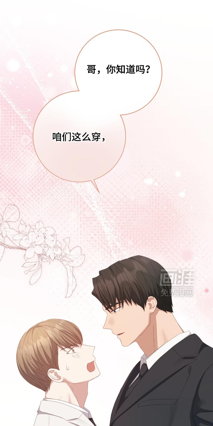 第37话8