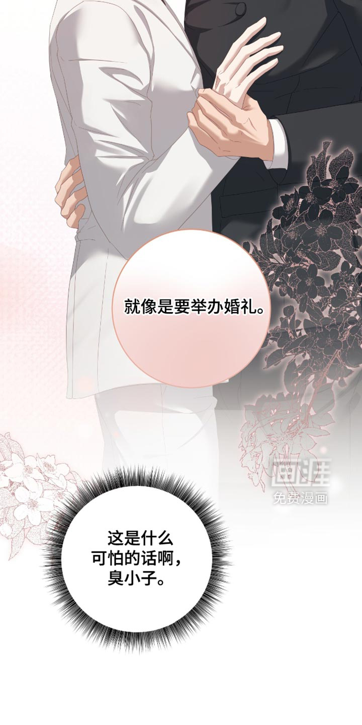 第37话9