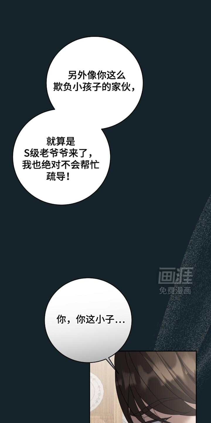 第36话0