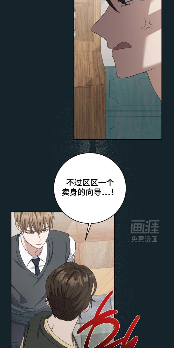 第36话1