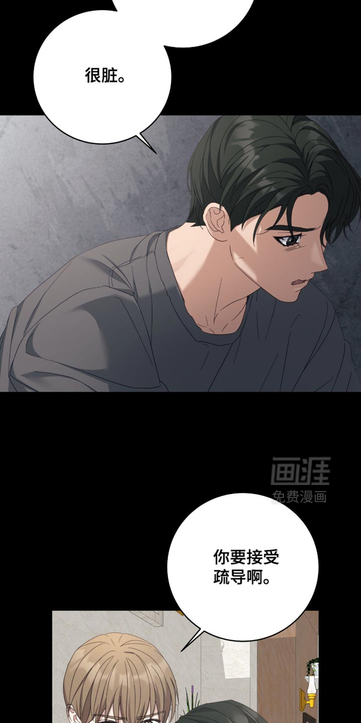 第36话10