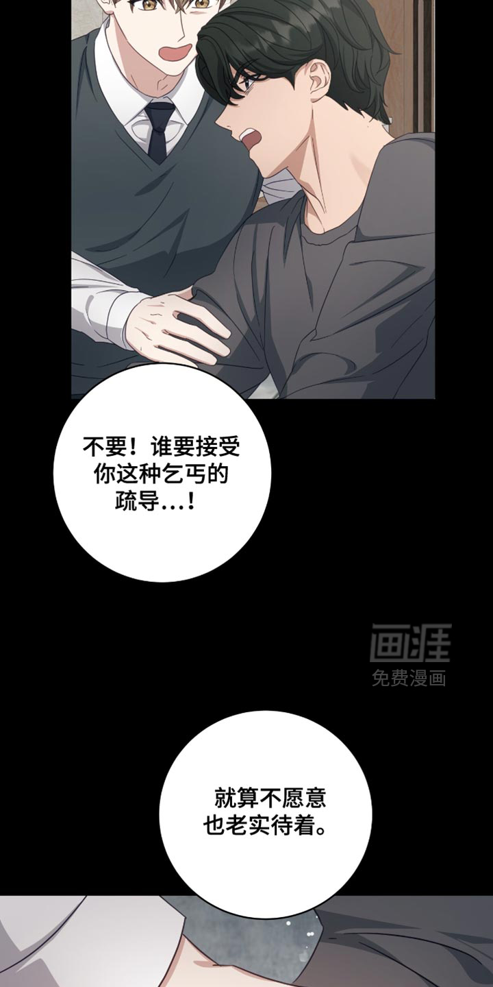 第36话11