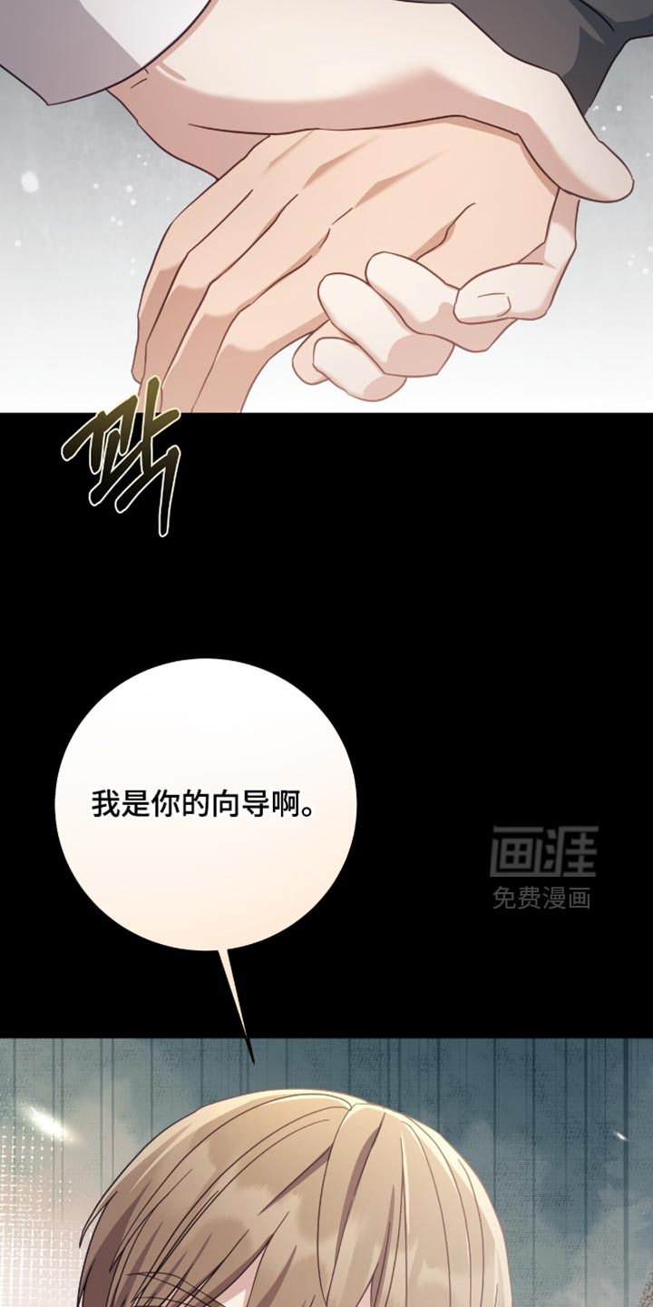 第36话12