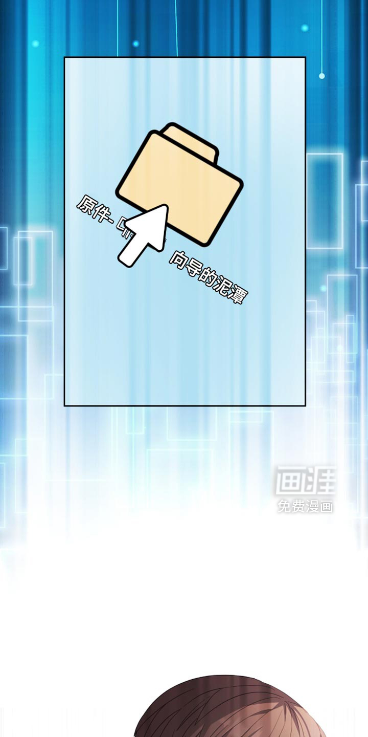 第36话19